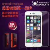 skinomi iphone6S plus全身膜全覆盖苹果6S全屏贴膜手机前后背膜