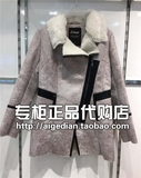 艾格2015冬装新款灰色翻领皮毛大衣羊羔绒中长外套150134071-1199