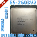 英特尔 至强E5-2603 V2服务器CPU 2011接口 正式版 22纳米处理器
