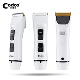 包邮最新款科德士Codos T6充电式电推剪 成人儿童电推理发器