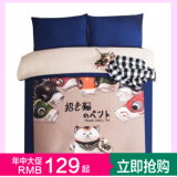 卡通磨毛1.5米欧式床品四件套韩式床罩床单儿童田园被套