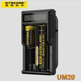 授权经销商 奈特科尔UM10 UM20双槽液晶充电器CR123A锂电池3.7V