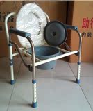 折叠便椅半不锈钢老人坐便椅厕坐椅可调节孕妇座便器老年蹲厕椅
