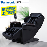 Panasonic松下按摩椅　豪华家用零重力太空舱按摩椅沙发MA70