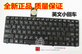 华硕 A45VM R400V N46 P45 A45 A85 A85V R400 K45VD 笔记本键盘