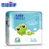 青蛙王子婴儿纸尿裤大号男女宝宝尿不湿L号干爽透气L82片9~13公斤