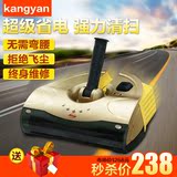 kangyan SM550扫地机手推式自动扫地机器人 家用智能无线电动扫把