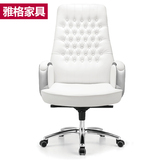 欧式电脑椅 高端时尚办公转椅  白色老板椅家用休闲椅 大班椅真皮
