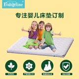 Evangeline环保天然椰棕婴儿床垫宝宝床垫上下床幼儿童床垫定制版