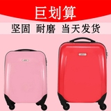 韩版拉杆箱女学生小清新密码箱粉红色拉链旅行箱万向轮行李箱子潮
