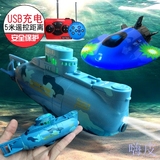 创意迷你遥控船赛艇潜水艇儿童桌面休闲男孩白领玩具防水漏电保护