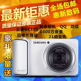 分期购原装现货Samsung/三星 EK-GC100数码相机安卓智能GC200