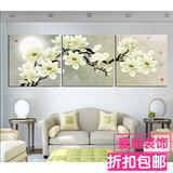 现代中式客厅装饰画沙发背景墙简约三联卧室壁画无框挂画白玉兰花