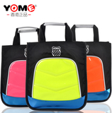 yome补习袋小学生手提袋作业包美术袋学生补课包装书袋儿童手拎包
