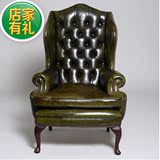 美式复古做旧高背老虎椅创意地中海宜家欧式单人沙发油蜡皮小户型