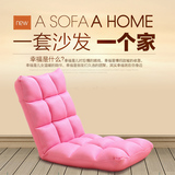 【夏天神器】懒人沙发单人折叠椅床上靠背椅飘窗椅榻榻米沙发休闲