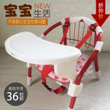 正品宝宝椅叫叫椅儿童靠背椅小椅子餐椅宝宝餐盘椅铁椅子