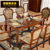 欧式餐桌椅组合实木橡木小户型吃饭桌子长方形仿古美式1.2/1.8米