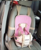 简易婴儿童安全座椅汽车用便携五点式小孩背带宝宝坐垫0-3-4-6岁