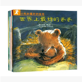 小熊和最好的爸爸 全七册 儿童0-3岁故事绘本 当当网官方正版书籍