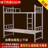 成人上下床铺多功能床双层床铁架子母床高低床员工宿舍学生床特价