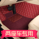 保时捷boxster宝马Z4奔驰smart slk200 slk300 slk350全包围脚垫
