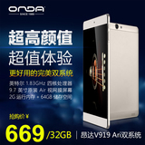 Onda/昂达 V919 Air 双系统黑金版 WIFI 64GB 9.7英寸视网膜 平板
