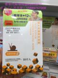 香港万宁独家 森田面膜 蜗牛修护原液面膜10片最新包装多款选择