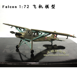 Falcon 1:72 Fi156 二战鹳式轻型联络侦察机飞机模型虎口脱险机型
