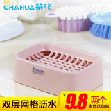 茶花皂盒带盖滤水 创意时尚塑料香皂盒 浴室卫生间手工肥皂盒2213