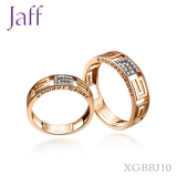 JAFF捷夫珠宝18k金钻石戒指男女款白黄玫瑰彩金求婚结婚情侣对戒