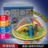 大号闯关3D立体移动迷宫球 魔方智力球轨道迷宫游戏儿童益智玩具