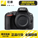 [正品国行]Nikon/尼康 D5500单机/单机身 数码单反相机 新品首发