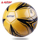 正品STAR世达足球SB4115新款热帖5号成人足球耐磨PU训练比赛足球