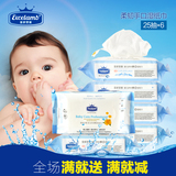 瑞士皇家婴童婴儿手口湿巾宝宝湿纸巾新生儿童专用湿纸巾25抽6包