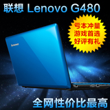 Lenovo/联想 G480A-ITH(D)联想笔记本电脑I5I7四核超薄独显游戏本