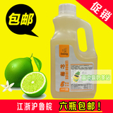 盾皇果汁 6倍水果浓缩果汁 果味饮料 盾皇6倍柠檬汁1.6L 正品