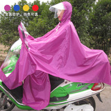雨衣电动车韩国头盔式面罩男女单人雨披电瓶车加大加厚透明大帽檐
