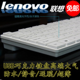 台式机电脑笔记本外接巧克力键盘有线超薄静音防水白色usb单键盘