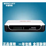 热卖MERCURY水星 MR816 16口路由器 有线 多端口企业宽带路由器