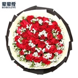 惠州红玫瑰生日礼盒同城鲜花速递表白惠城阳博罗惠东送花上门