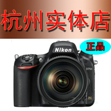 尼康D750 24-120mm套机正品大陆行货D750（24-120）单反相机