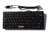 笔记本电脑有线迷你USB小键盘 超薄巧克力无数字键 便携静音键盘