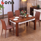 博纳家居 现代简约时尚餐桌小户型餐桌椅组合钢胡桃木纹长方形餐