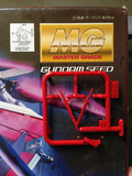 万代 RG MG 红色迷茫/红色异端高达 补件 零件 天线 角