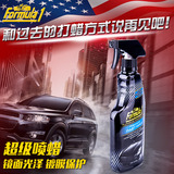 F1美国进口汽车蜡 新车液体车腊 抛光镀膜蜡 车漆上光养护水蜡