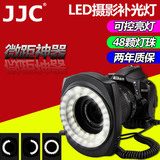 JJC LED-48LR 环形LED灯 环形微距摄影灯 佳能尼康宾得微距补光灯