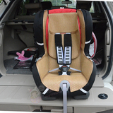 百代适Britax多普乐儿童汽车安全座椅专用凉席坐垫环保定做