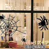 蜘蛛网 树妖蝙蝠 万圣节店铺促销装饰橱窗橱窗布置玻璃贴纸墙贴