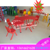 TG幼儿园桌椅/儿童塑料桌/学习桌/月亮桌/升降桌/月亮型弯桌